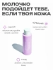 THE U эмульсия восстанавливающая barrier milky emulsion 100мл